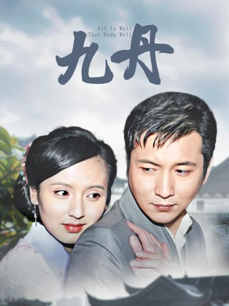 HaneAme 雨波写真 &#8211; 妈妈二连击 [144P]